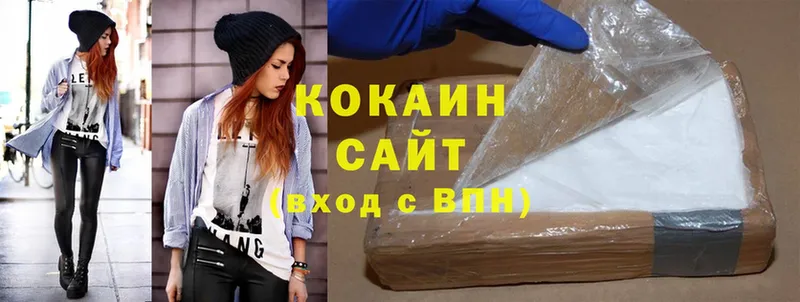 цены   Киренск  COCAIN VHQ 